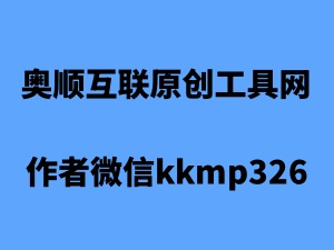 车管站：成都限行处罚