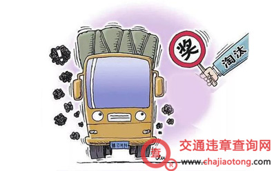 货车报废流程 货车报废流程